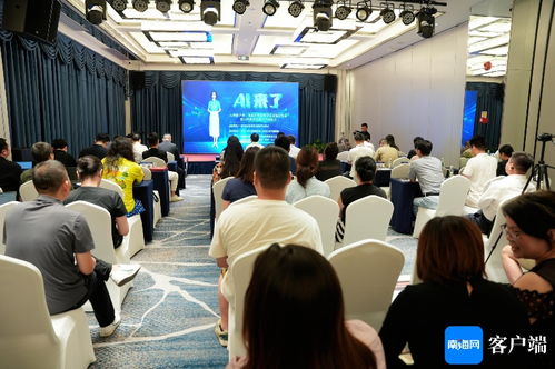AI賦能產業升級 海南會展業數字化發展交流會成功舉行，推動會議及展覽服務創新