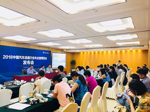 中國汽車流通行業(yè)年會暨博覽會發(fā)布會成功舉辦，會議及展覽服務(wù)助力產(chǎn)業(yè)創(chuàng)新升級