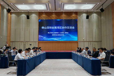推進(jìn)灣區(qū)會展產(chǎn)業(yè)協(xié)同 佛深攜手共進(jìn)，共筑會議及展覽服務(wù)新生態(tài)