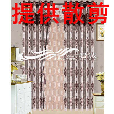 杭州君誠(chéng)窗飾 品質(zhì)與美學(xué)并重的提花遮光布批發(fā)首選