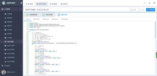 分析國(guó)內(nèi)外erp軟件的差異化 突破erp軟件單一性是關(guān)鍵