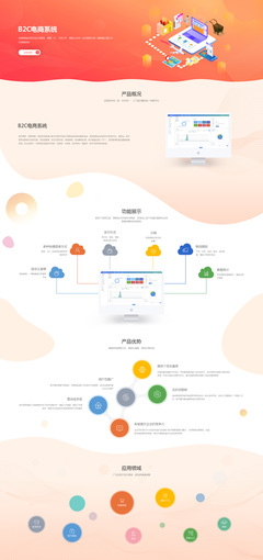 昆明奧遠科技 一站式網(wǎng)絡(luò)解決方案服務(wù)商